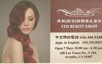 CEO 美容美髮美體養生會所-美容全方位高品質服務