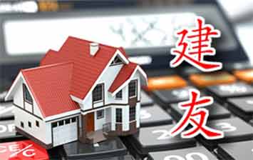 《建友地產時間》What Responsibilities Does A Real Estate Agent Owe To His Client?