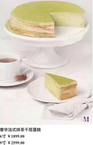 疯了？3千元一块蛋糕 LadyM上海开店挤爆 