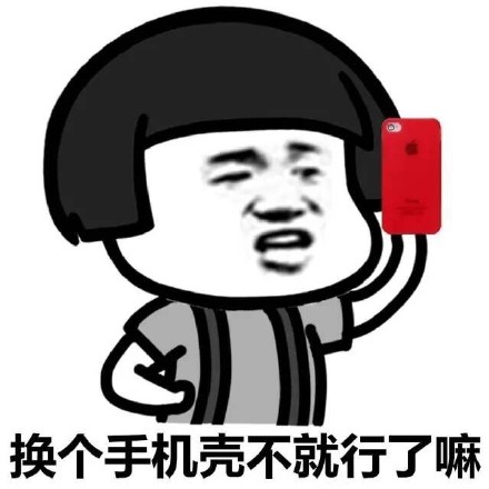 “爱疯8”发布 看各个品牌商怎么借势推广？