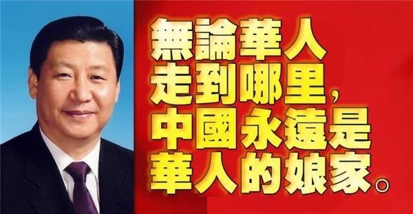 中国已推三类“华裔卡”政策 多数海外华人不知道