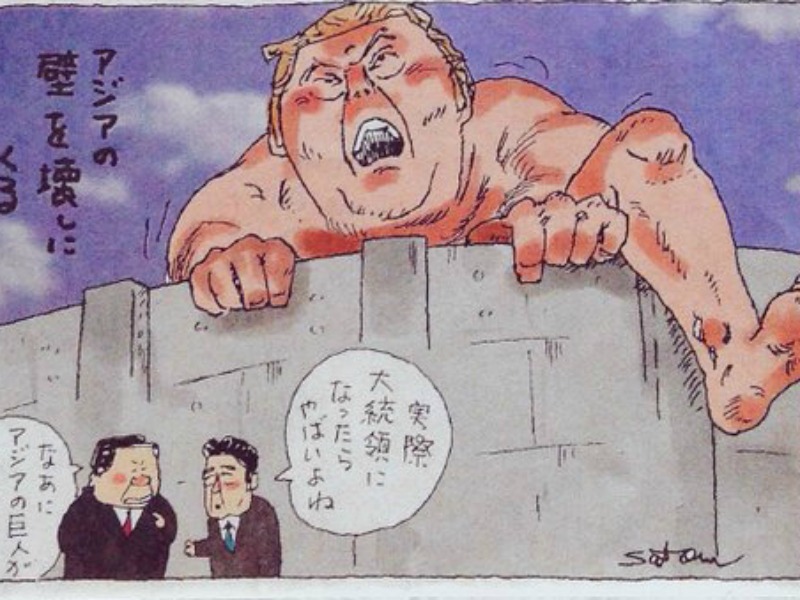 川普 美墨边境城墙样板 先睹为快