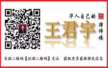 紐約AM1380電台採訪：川普變態協議