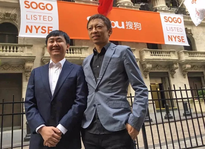 搜狗赴美上市：开盘价13美元 市值超50亿美元