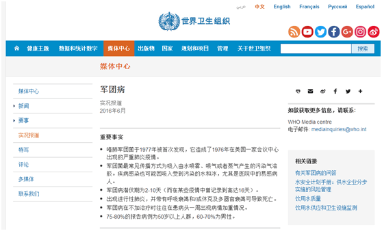 南加州爆发“军团病” 迪士尼乐园关闭冷却塔