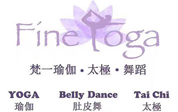 梵一瑜伽FINE YOGA & DANCE *太極*舞蹈，終於要正式和大家見面了！