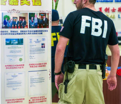 给中国外逃贪官办投资移民的律师被抓起来了