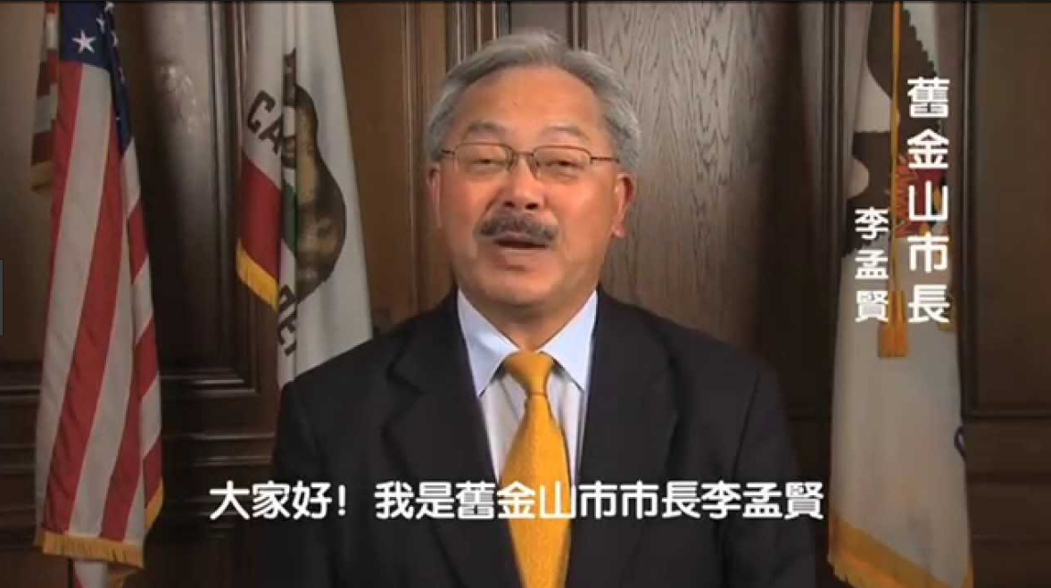 遗憾!首位华裔旧金山市长李孟贤突发逝世,享年65岁...