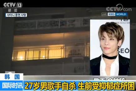 一名韩国艺人因抑郁症自杀身亡, 抑郁症离我们有多远？