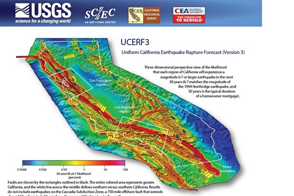 南加今日发生4.0级地震 比弗利地下有断层