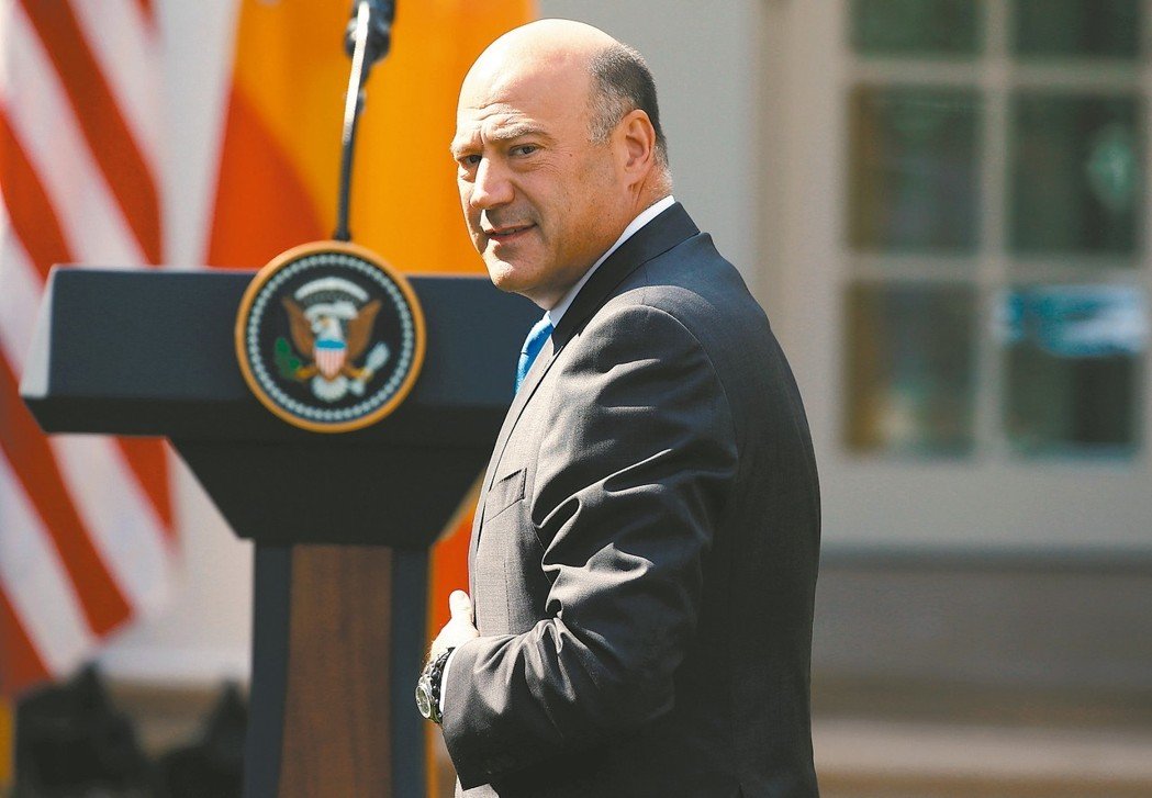 反对钢铝关税 白宫首席经济顾问柯恩闪辞 国际金融震撼弹