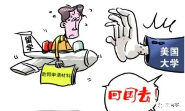 王君宇律師樓: 中介被捉; 靠造假幫客人拿身份