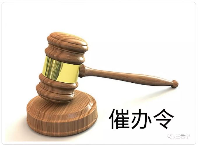 王君宇律師樓: 移民申請等待多時，可做這些事情來催