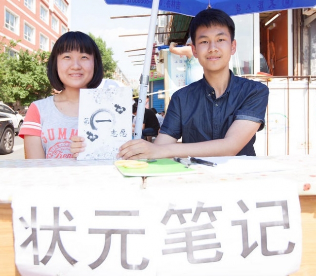中国68个高考状元，家庭教育惊人相似