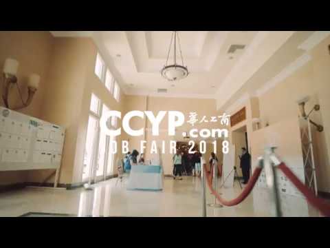 2018 CCYP JOB FAIR Trailer
