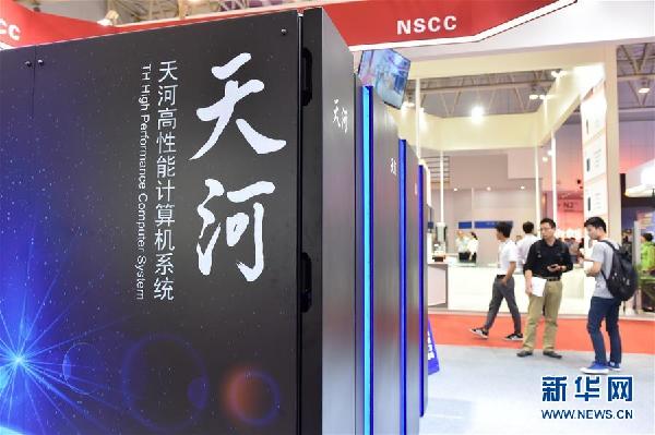 美中科技搏弈新戰場：超級計算能力的大角鬥