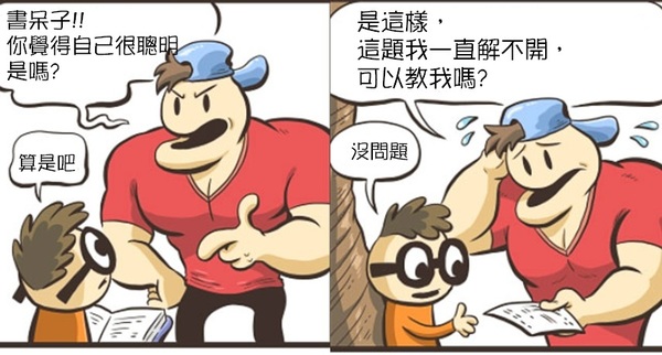 Nerd vs. Jock：美国校园文化里的「鄙视链」
