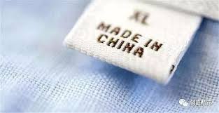 没有 Made in China 的日子 美国人可得学会过