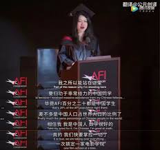 这位中国留学生毕业演讲很棒，好莱坞大佬都为她起立鼓掌！