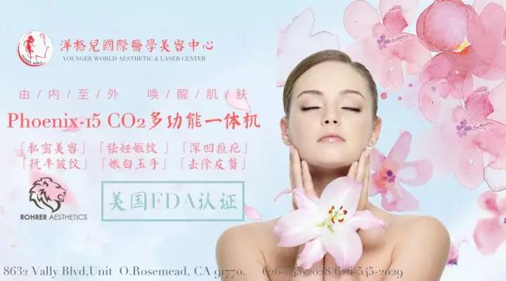 【洋格儿医美】5折优惠10月上新，秋季美白补水大作战来啦