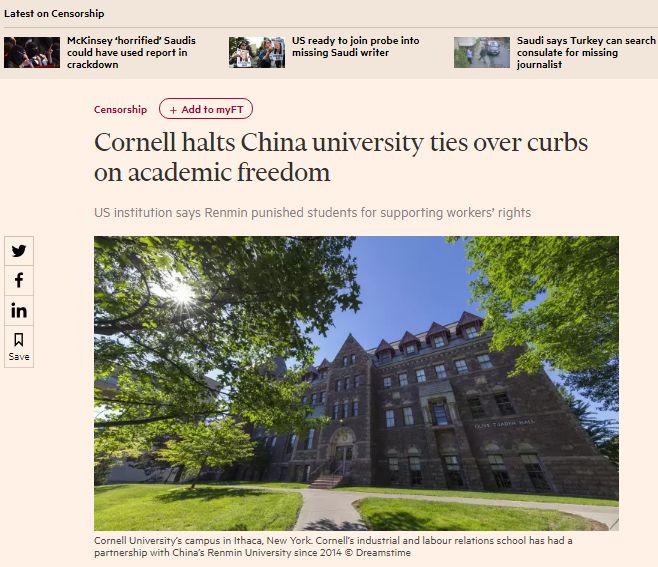 美国康奈尔大学突然宣布与中国人民大学“断交”