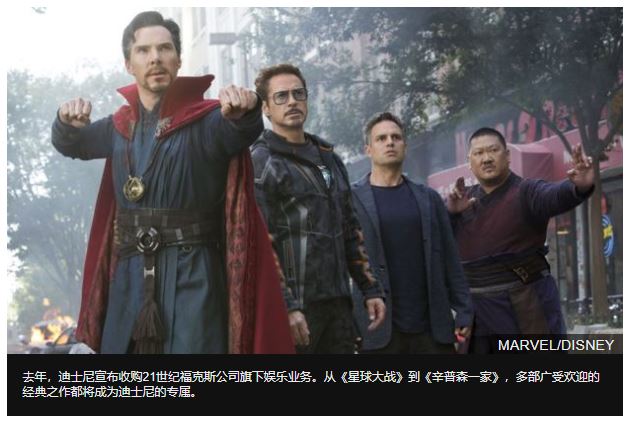 迪士尼亮剑Netflix 百年老店逐鹿流媒体