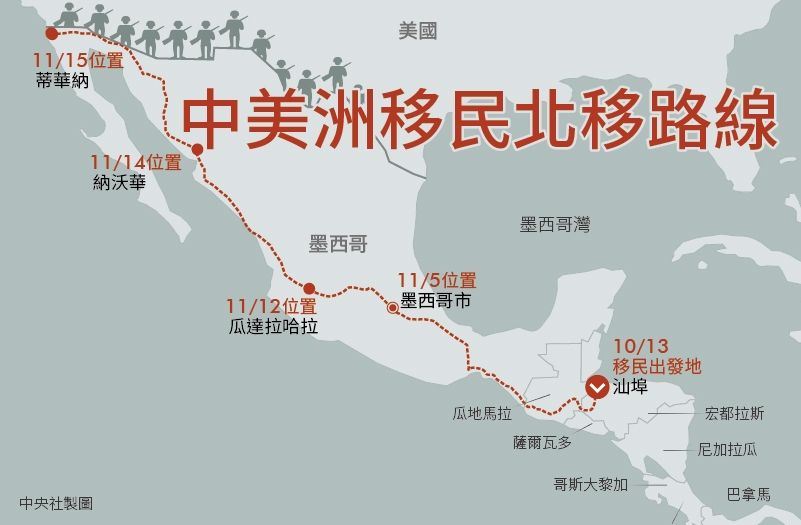 美国法官一夫当关  挡川普移民庇护禁令