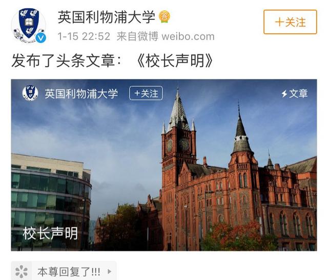 给国际学生发考试提醒，特意在cheating后用中文标注“舞弊”，算不算歧视？