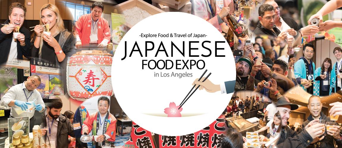 日本美食展 | Japanese Food Expo 2019