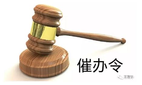 如何在移民局網站上查看你案子的進展？