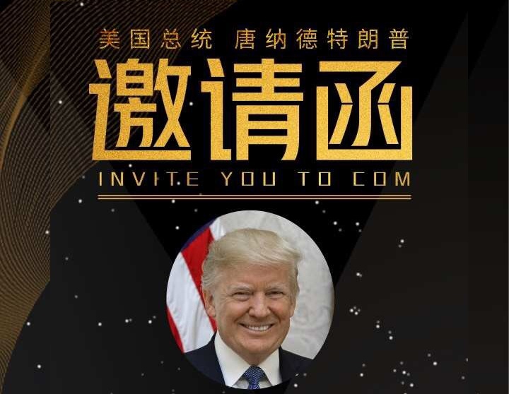 想要和美國總統共進早餐并合影嗎？機會難得！| 藍旅假期