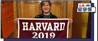 高中和哈佛毕业文凭同时拿：这个16岁天才少年的求学路
