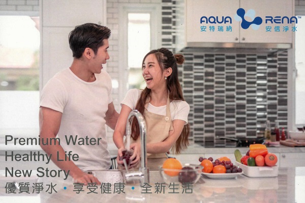 【健康】安特瑞纳.安信净水公司为您提供优质的饮用水和全屋软水