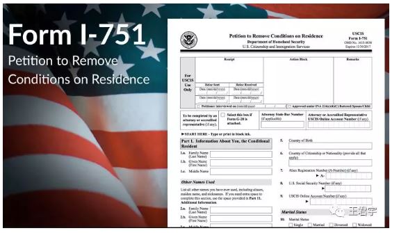 如何申请临时绿卡转正 | 王君宇律師樓