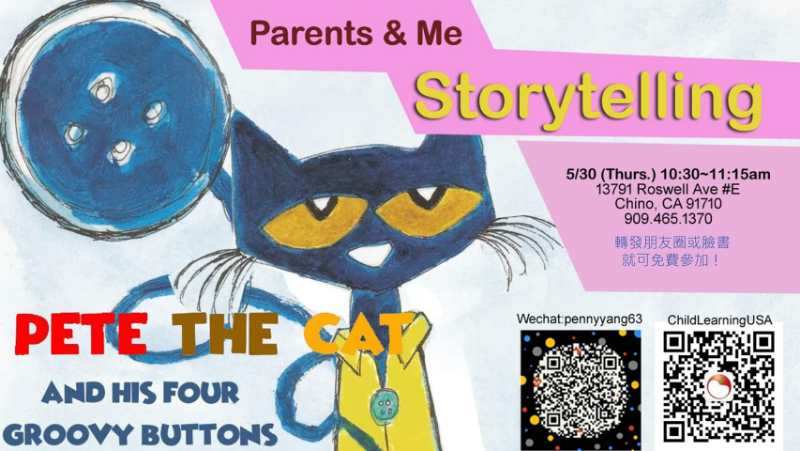 免費公益課：Storytelling 皮皮貓和他的四顆帥鈕扣