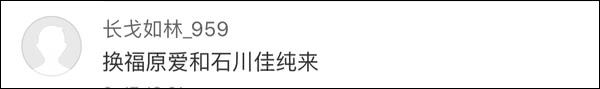 爆笑！遇上日本“灵魂翻译”，身经百战的国乒高手都懵了