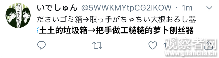 苹果Mac Pro新散热设计遭吐槽：这不是我妈刨萝卜丝用的么