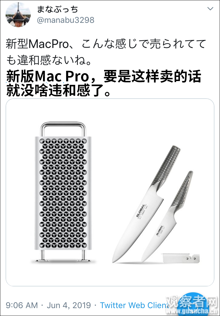 苹果Mac Pro新散热设计遭吐槽：这不是我妈刨萝卜丝用的么