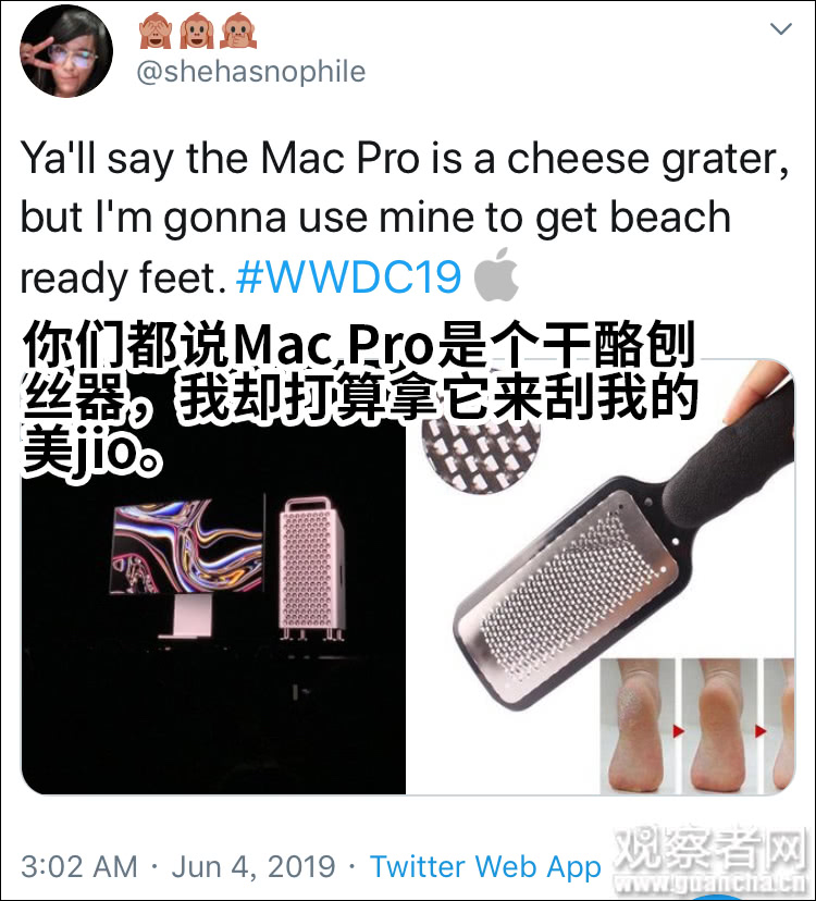 苹果Mac Pro新散热设计遭吐槽：这不是我妈刨萝卜丝用的么