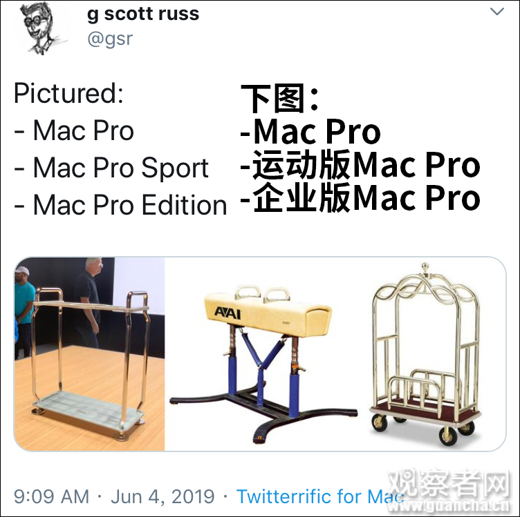 苹果Mac Pro新散热设计遭吐槽：这不是我妈刨萝卜丝用的么