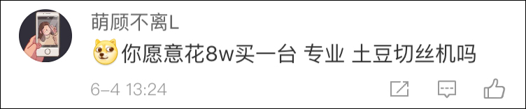 苹果Mac Pro新散热设计遭吐槽：这不是我妈刨萝卜丝用的么