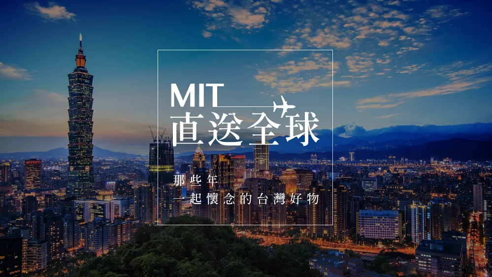 WORLDiBUY国际网购商城-免费商品试用再送折扣