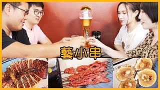 舌尖上的洛杉矶 ︳令人大开眼界的饕餮盛宴！碳烤生牛肉，还蘸芥末酱油！