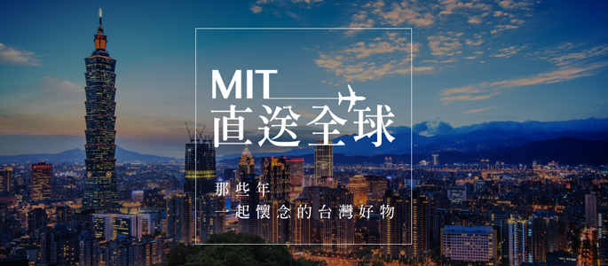 【物流】SPEX成岳国际物流, 10月1日起调整门市营业及出货时间 