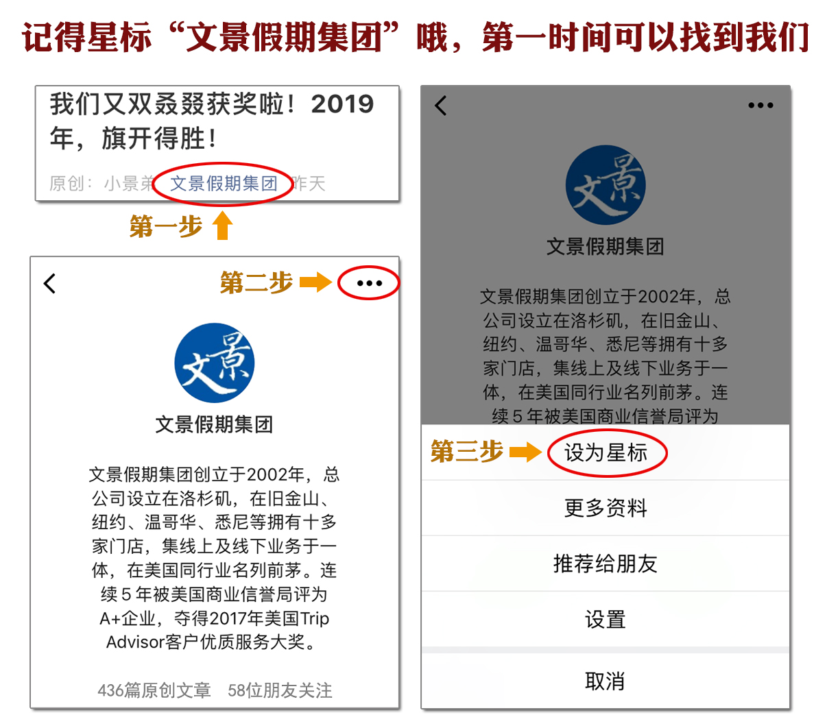 旅游 天空与大地之间 时光长卷之中 是耶路撒冷 文景假期 洛杉磯華人工商 華人商家 華人商家折扣 華人商家名企認證 華人名企認證 華人社區生活指南 華人生活指南