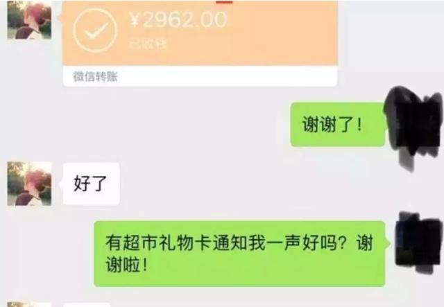 警惕！人民币破7之后，针对留学生的换汇诈骗突然增多了