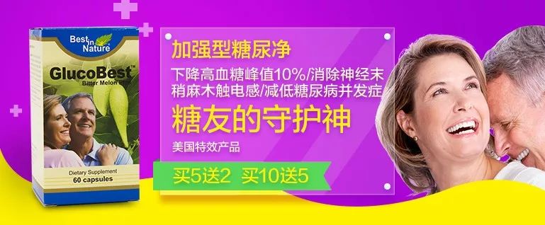 【健康】皮肤瘙痒千万别大意！或是糖尿病信号！