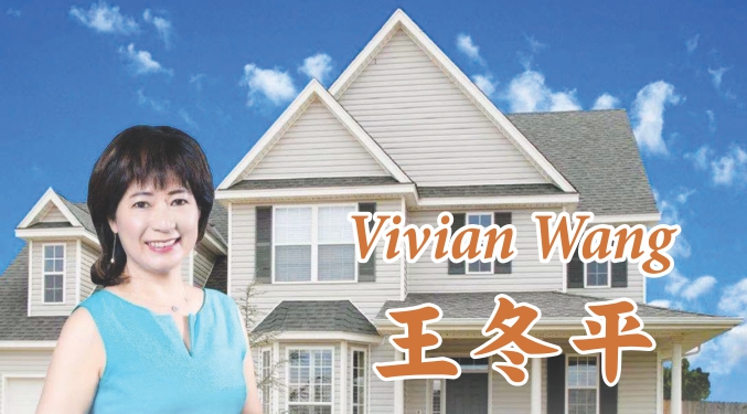 舊金山灣區客戶們齊口稱讚的房地產經紀 - 王冬平 VIVIAN WANG