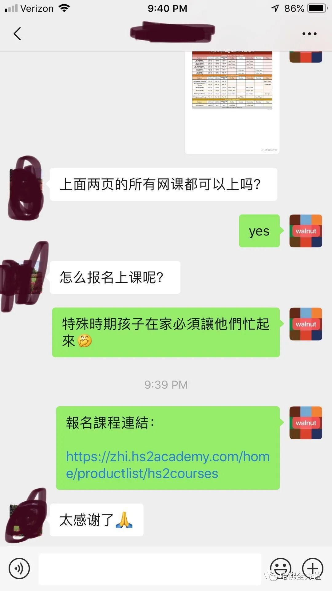 【教育】補充點學習動力吧！ 頂級師資的網路課程      課程熱線1-888-595-0009 | 全方位教育機構