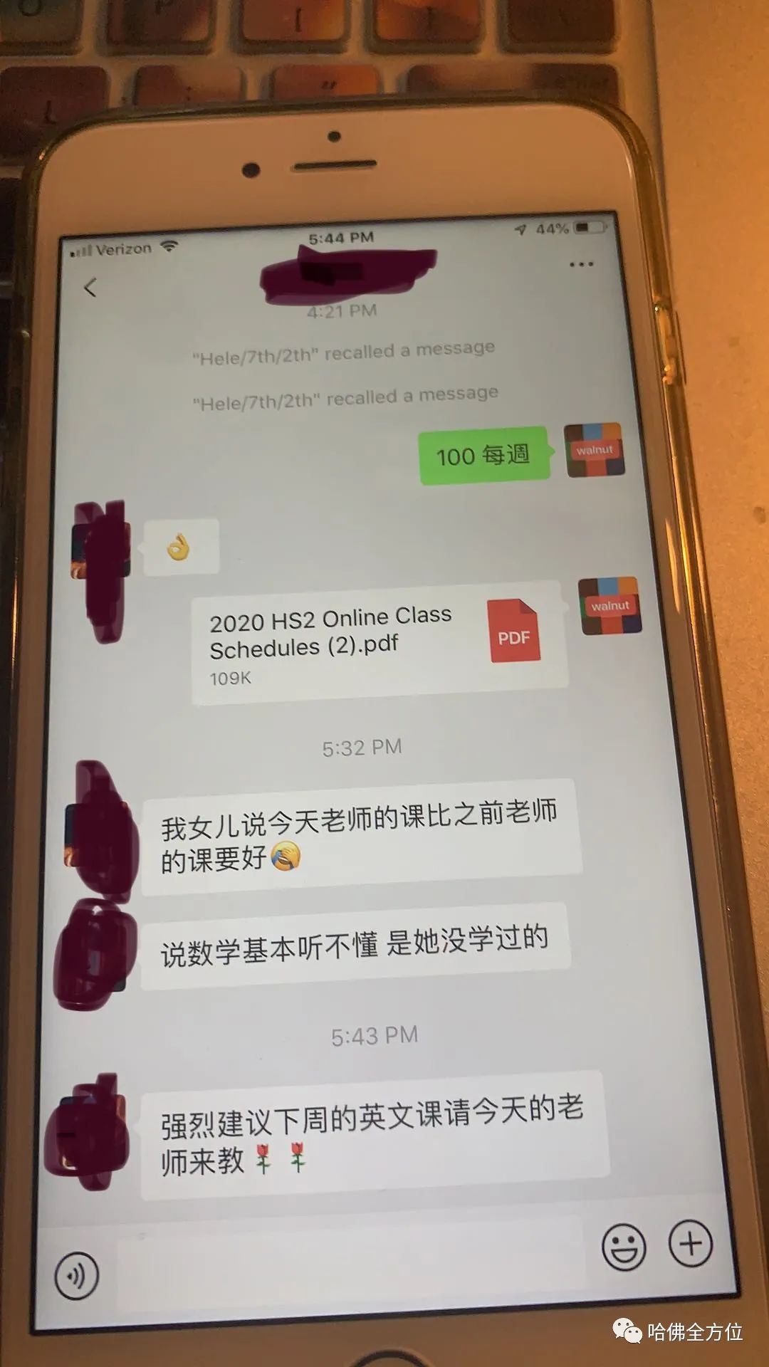 【教育】補充點學習動力吧！ 頂級師資的網路課程      課程熱線1-888-595-0009 | 全方位教育機構